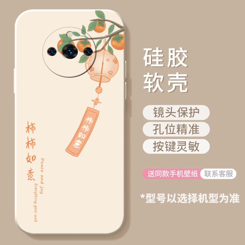 适用真我11pro手机壳Realme10por+系列pr0十一S新款RMX3751全包3770十3740防摔3615保护3663套3687加3617男女 - 图1