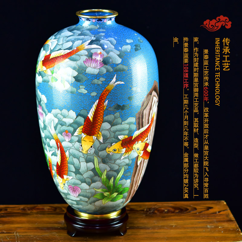 手工制作北京珐琅景泰蓝花瓶15寸年年有余紫铜胎掐丝摆件出国礼品