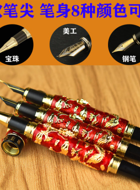 练字美工笔办公书法北京景泰蓝笔