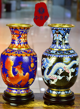 北京珐琅景泰蓝金龙花瓶龙凤呈祥