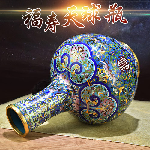 中景泰北京铜珐琅景泰蓝花瓶15寸仿古追本溯源对瓶客厅电视柜摆件 - 图0