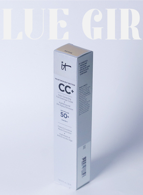 IT依科美小银管CC霜粉底液32ml