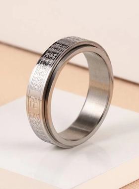 旋转动心经戒指不掉色 药师佛戒指 黄财神戒指钛钢 ring