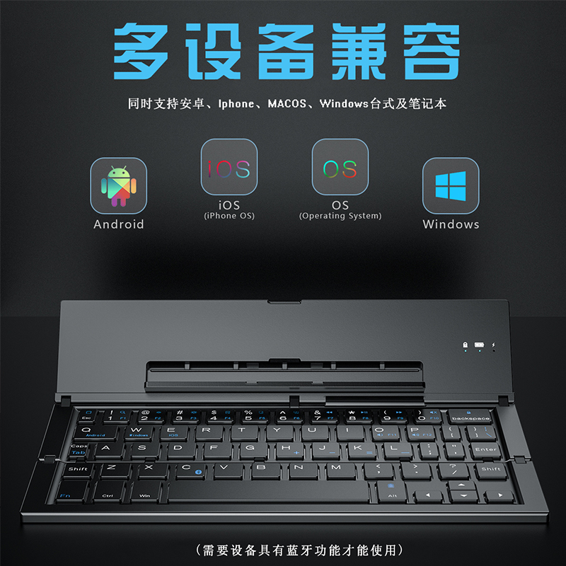 Geyes无线折叠蓝牙键盘便携式