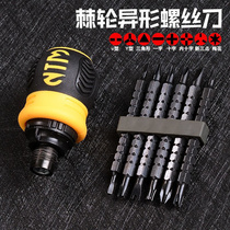 Two fans capable of spiro-cone Spaceflight type changing wheel flower fat batch plum knife silk with screw you utilityThe multi-force province One cross the small f