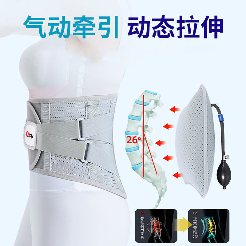 仁和护腰带腰椎间盘突出医用官方旗舰店钢板支撑男女士专用薄款夏,淘宝优惠券,粉丝福利购,淘宝优惠卷