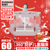 Trampoline Bungee home Children Indoor baby Rubbing Bed Kid Bounce Bed Small Home Guard Net Jumping Bed Toy