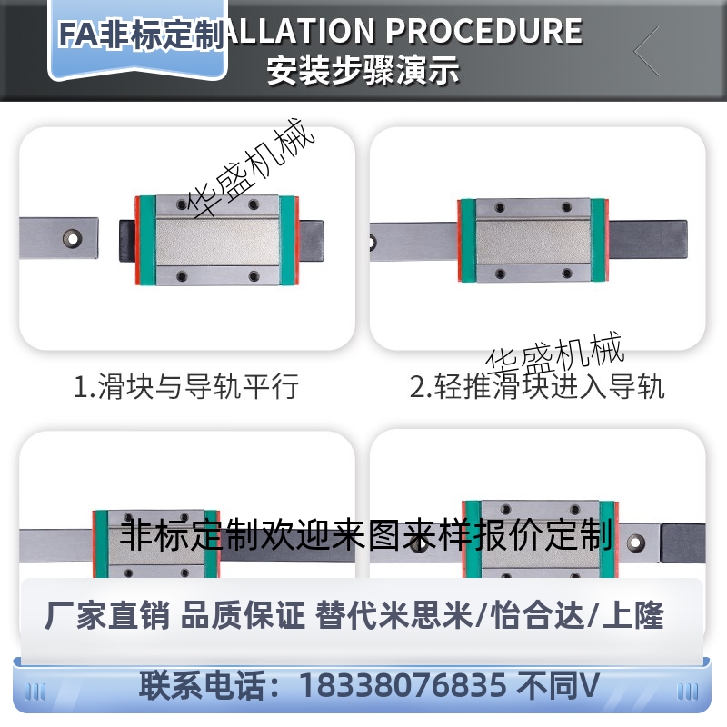 国产线轨直线导轨滑块滑轨MGN MGW 9C 12H 12C 7C 15C 9H 7H 15H - 图0