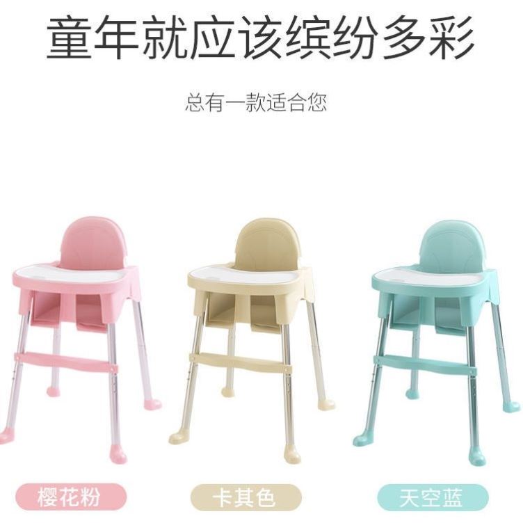 宝宝餐椅儿童吃饭座椅便携式多功能可折叠婴儿餐桌椅家用学坐椅子