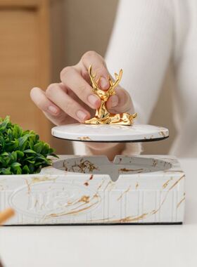 北欧风有盖烟灰缸轻奢格调家居美搭创意手机支架客厅家用卧室烟缸