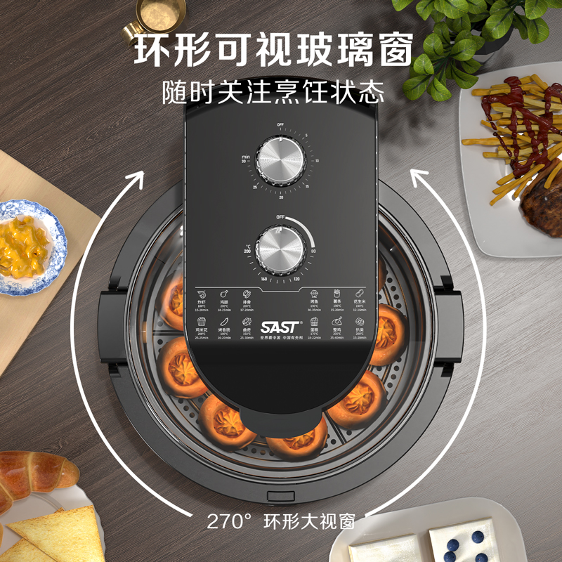 智能空气炸锅家用可视新款全自动大容量电炸锅多功能烤箱一体机