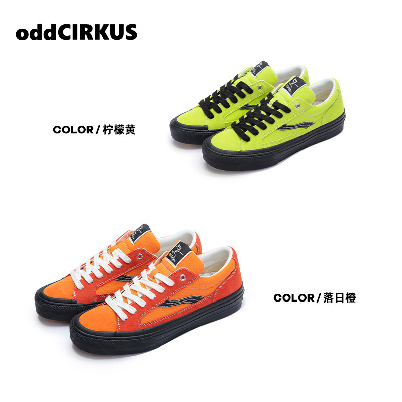 oddCIRKUS ASTLEY NEON 街头复古橙色滑板鞋日系运动板鞋男女鞋,淘宝优惠券,粉丝福利购,淘宝优惠卷