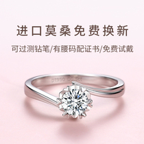 D Color Mosanstone Diamond Ring 1 Carat Pure Silver Snowflake male and female couple married courting wedding ring to send girlfriend