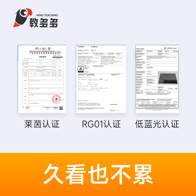 教多多网课必备E13学习平板13.3英寸大屏高清护眼学习机小初高通用九门学科教材同步学习_文具电教_文化用品_商务用品