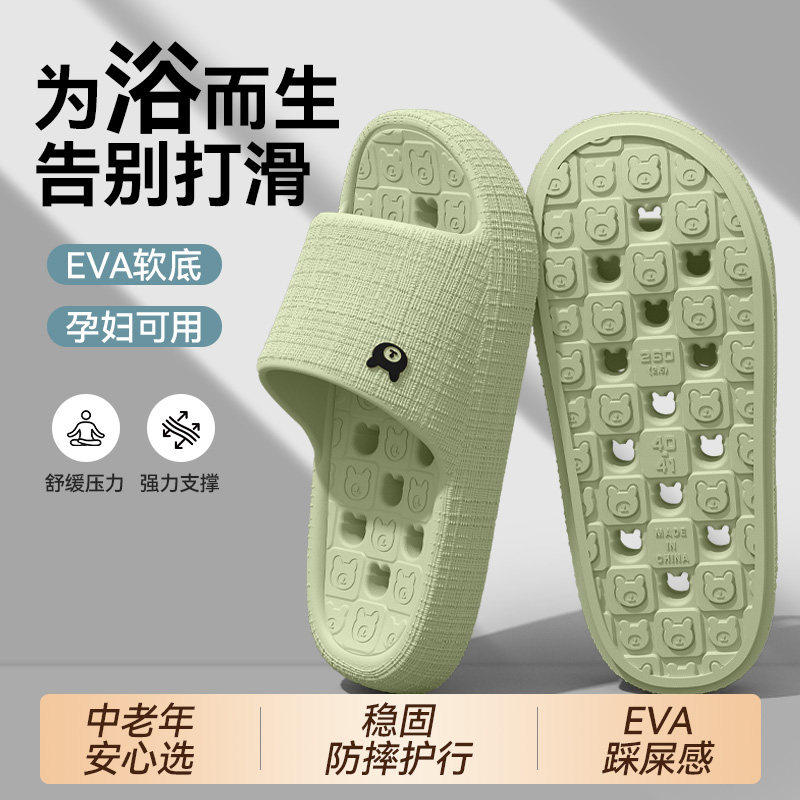 浴室拖鞋2026新款室内家居化妆室洗澡专用漏水静音防滑男女款凉拖,淘宝优惠券,粉丝福利购,淘宝优惠卷
