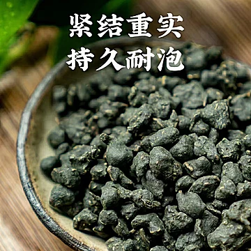 海南兰贵人茶人参乌龙茶500g[10元优惠券]-寻折猪