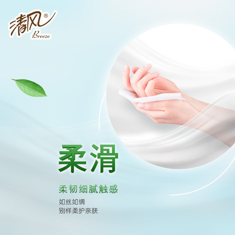清风120抽大包植萃整箱20包餐巾纸 金红叶集团抽纸
