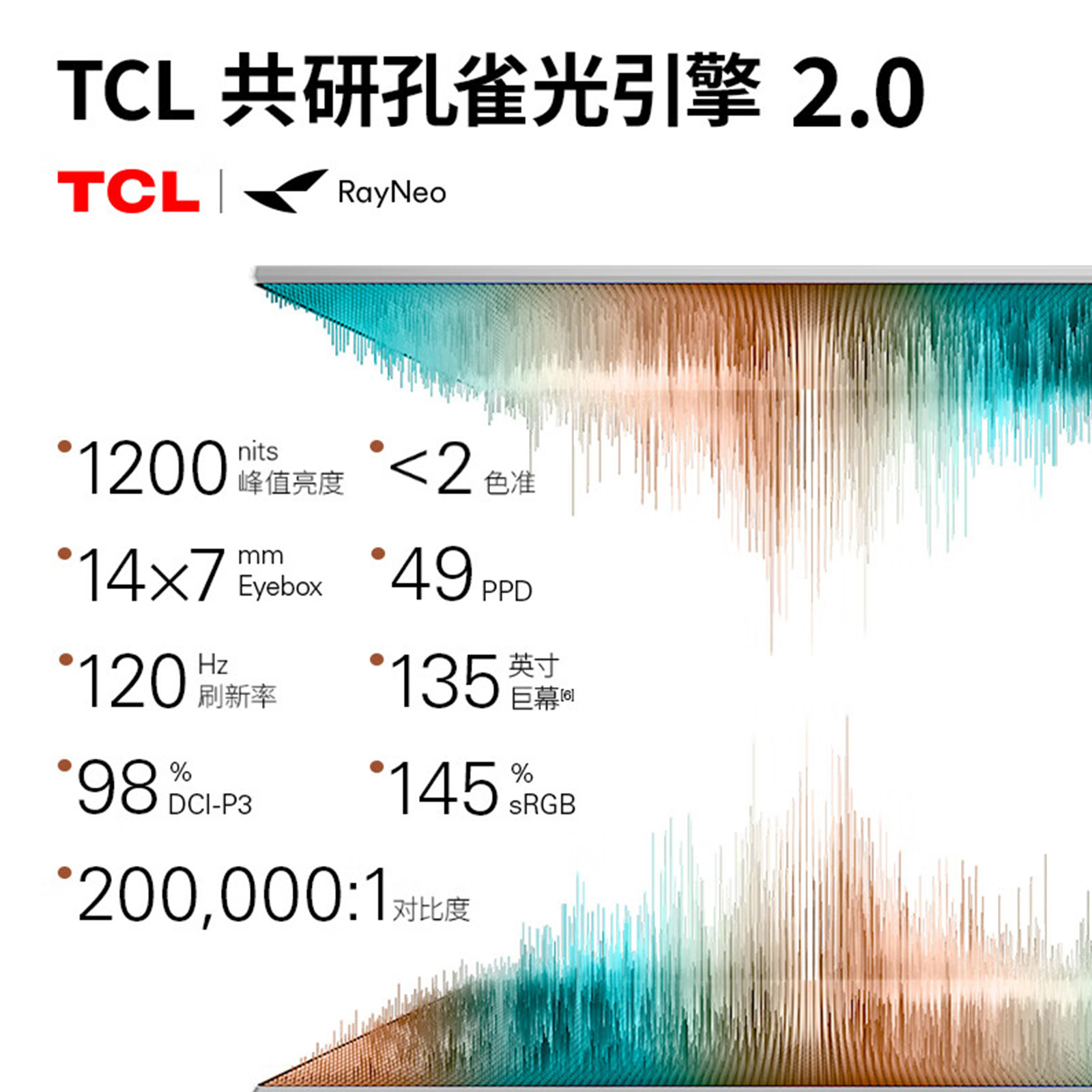 Thunderbird RayNeo Air 4 smart AR glasses, head-mounted TV, the first HDR10 glasses, high-definition viewing XR equipment, non-VR glasses support iPhone17