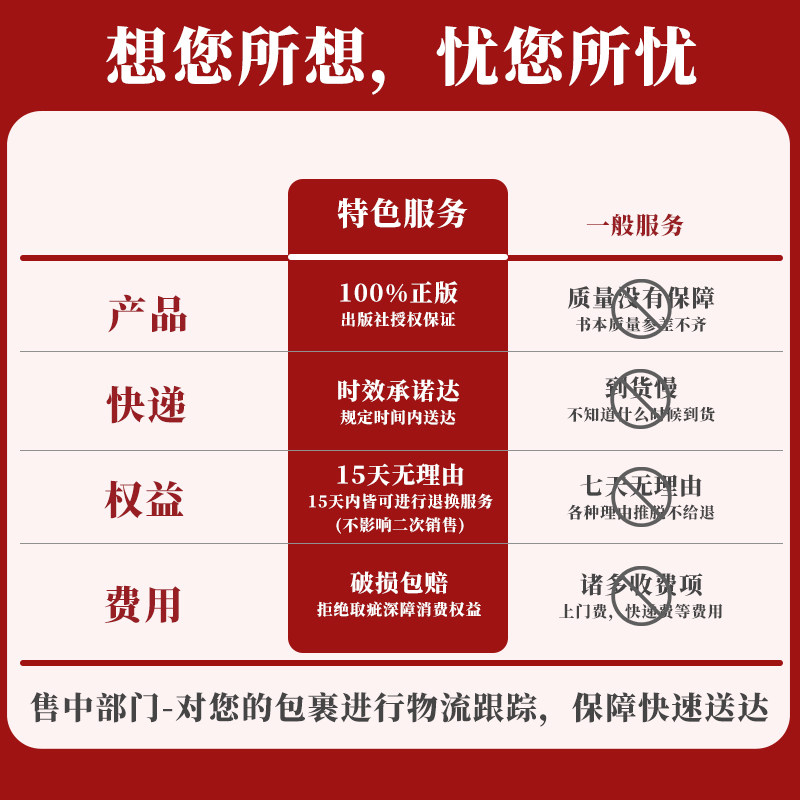 2025河南省高职单招复习资料综合素质职业适应性测试专版题库模拟试卷职业技能分类考试语文数学英语全真模拟卷单独招生面试教材