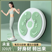 Slimmer tummy tummy Divine Instrumental Breastfeeding weight loss kinder waist slim down to waist burdensome meat Less fat shake Shaking Fat Body