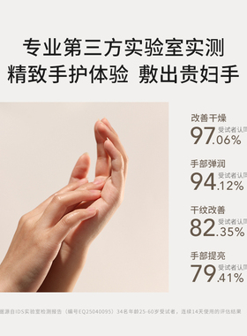 Margaret Dabbs夜间多效修护手膜35ml
