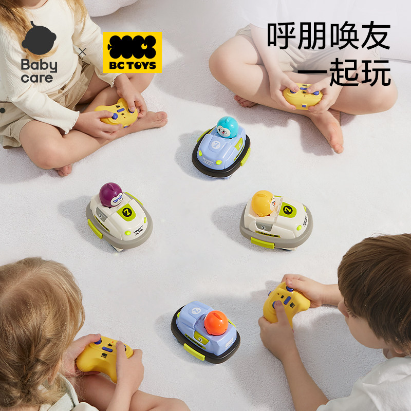 babycare遥控碰碰车小汽车电动玩具男孩双人对战亲子儿童赛车漂移,淘宝优惠券,粉丝福利购,淘宝优惠卷