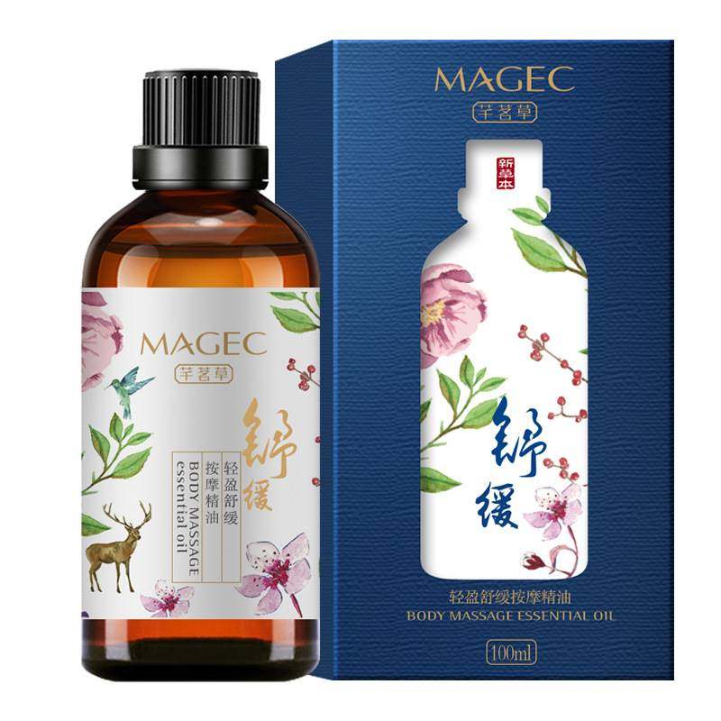 芊茗草舒缓按摩开背通经发热精油 雪蜜雪精油量杯