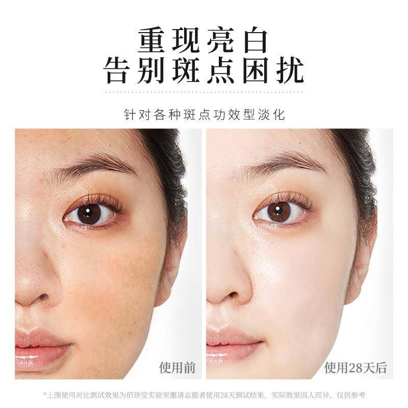 正品美白淡化色斑神器强力祛斑霜 雪蜜雪乳液/面霜