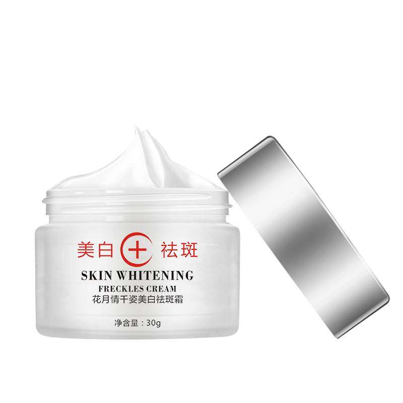 补水正品祛斑霜去黄褐斑男女面霜 雪蜜雪乳液/面霜