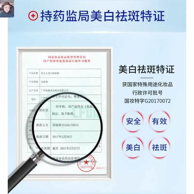 孕妇专用去妊娠斑萃诗华去班霜产后 雪蜜雪乳液/面霜