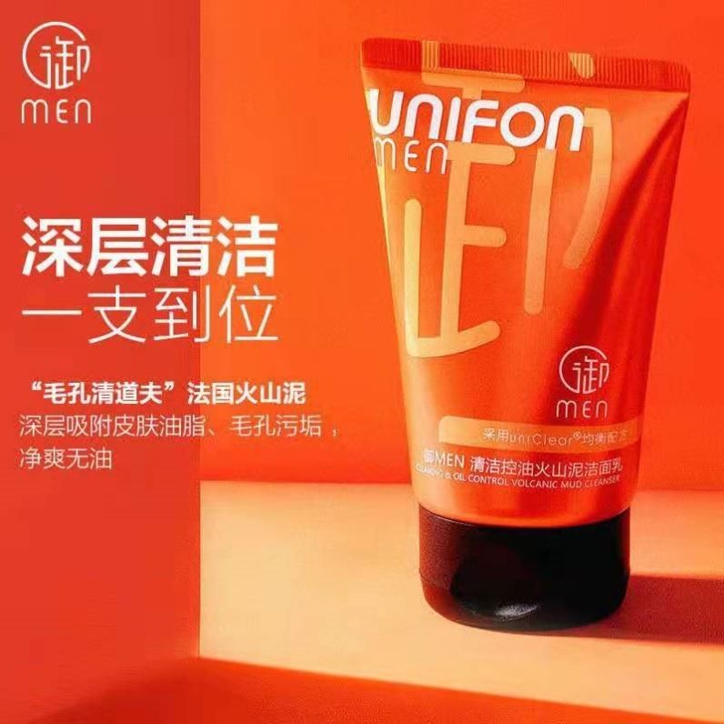  雪蜜雪男士洁面