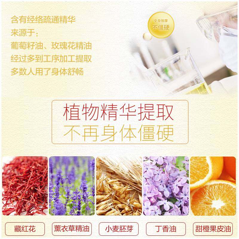 芊茗草舒缓按摩开背通经发热精油 雪蜜雪精油量杯