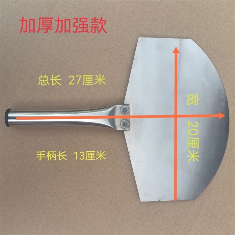 全不锈钢弧形托灰板上料铲粉刷石膏专用半圆形铲圆桶刮腻子油灰刀-图0