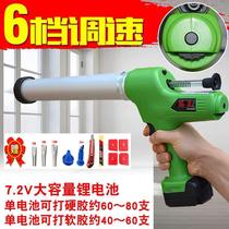 Tenya Electric Gluing Gun Beauty Stitch Glass Variable-speed Soft Glue Hard Cementing Construction Glue Gun Doors And Windows Curtain Wall Fully Automatic Lithium Electro