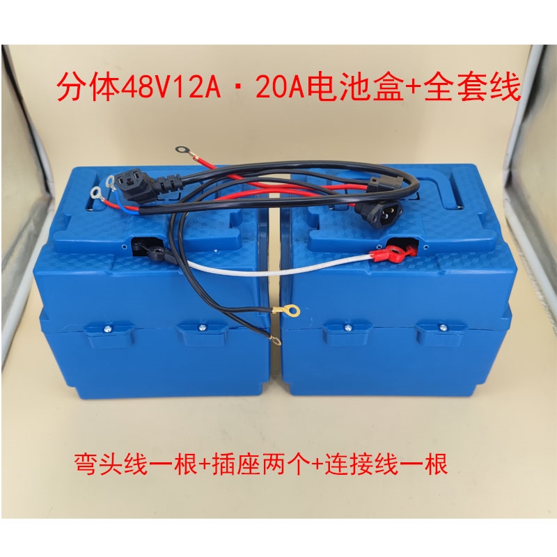 电动车电池盒48v电瓶盒子手提塑料铅酸壳24v12AH20电瓶分体盒外壳 - 图0