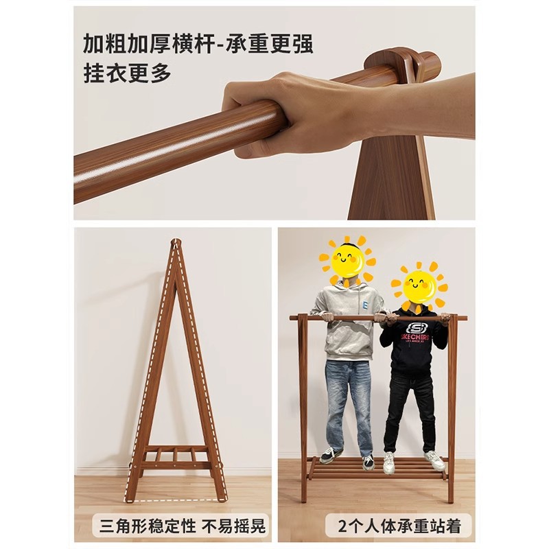 实木衣帽架落地家用挂衣服架房间简易榉木晾衣架子卧室家居置物架 - 图2