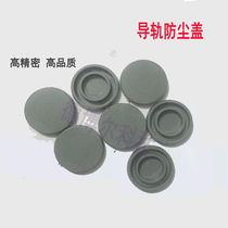 Domestically made silver silver tetTHK SAFT linear guide lid anti-dust cover hole cover guide seal HSR