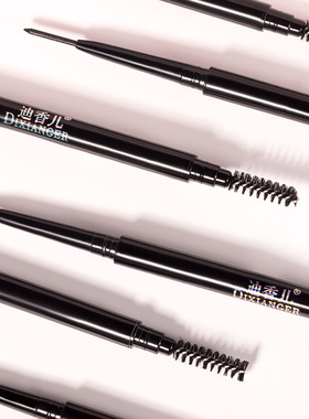 The thin eyebrow pencil is waterproof and durable 细眉笔防水
