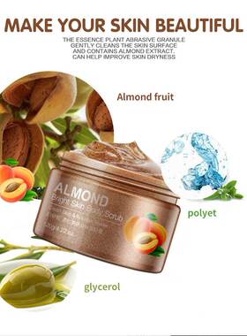 Almond face Body Scrub Exfoliating Gel Whitening杏仁磨砂膏女