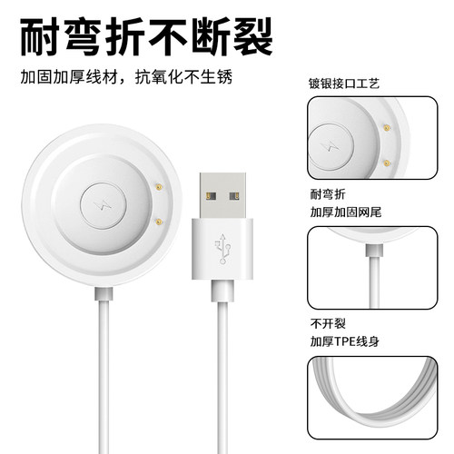 适用VIVOwatch5充电器智能手表watch3磁吸式底座vivo watch gt2快充数据线iqoogt充电配件一二三代非原装同款 - 图1