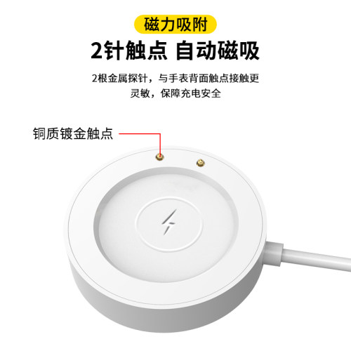 适用VIVOwatch5充电器智能手表watch3磁吸式底座vivo watch gt2快充数据线iqoogt充电配件一二三代非原装同款 - 图3