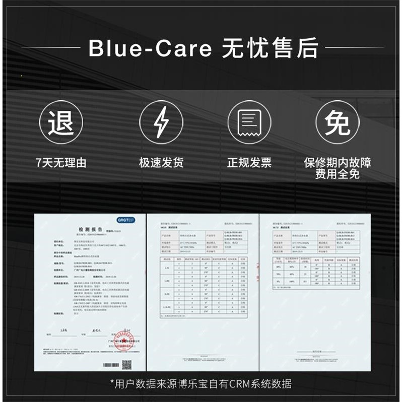 BluePro博乐宝H4家用台式管线机即热制冷饮水机3秒速热五档原装机 - 图2