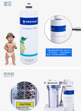 滨特尔104M家用直饮除铅净水器