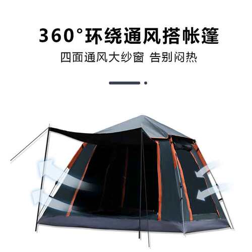 户外帐篷防晒黑胶沙滩野餐公园全自动速开便携式装备加厚防雨防虫 - 图0