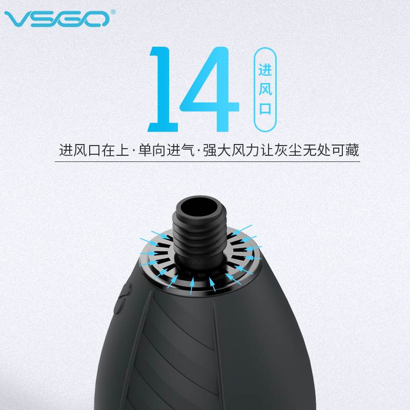 VSGO微高V-B02-D劲风气吹皮老虎吹气球强力皮吹子吹尘球除尘工具-图1