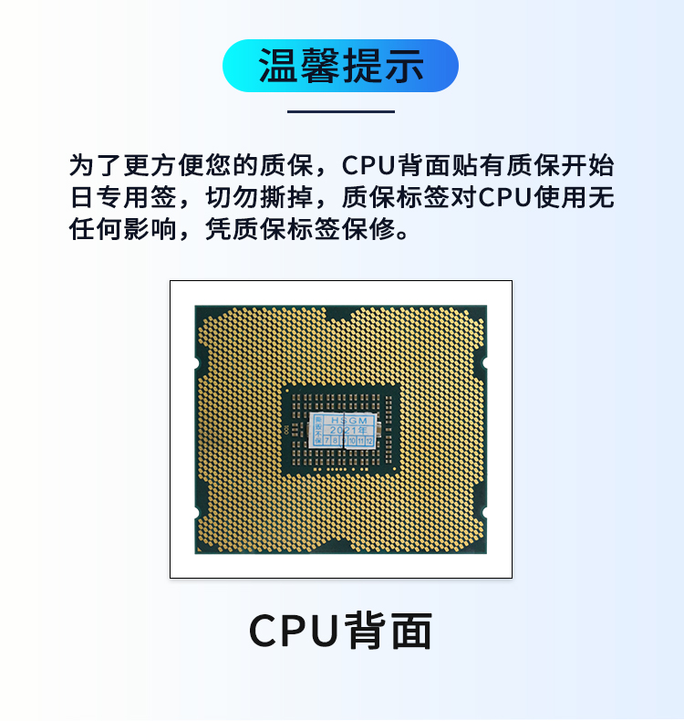 I7 6800K 6850K 6900K 6950X 5820K 5930K 5960X正式2011-3针CPU-图2