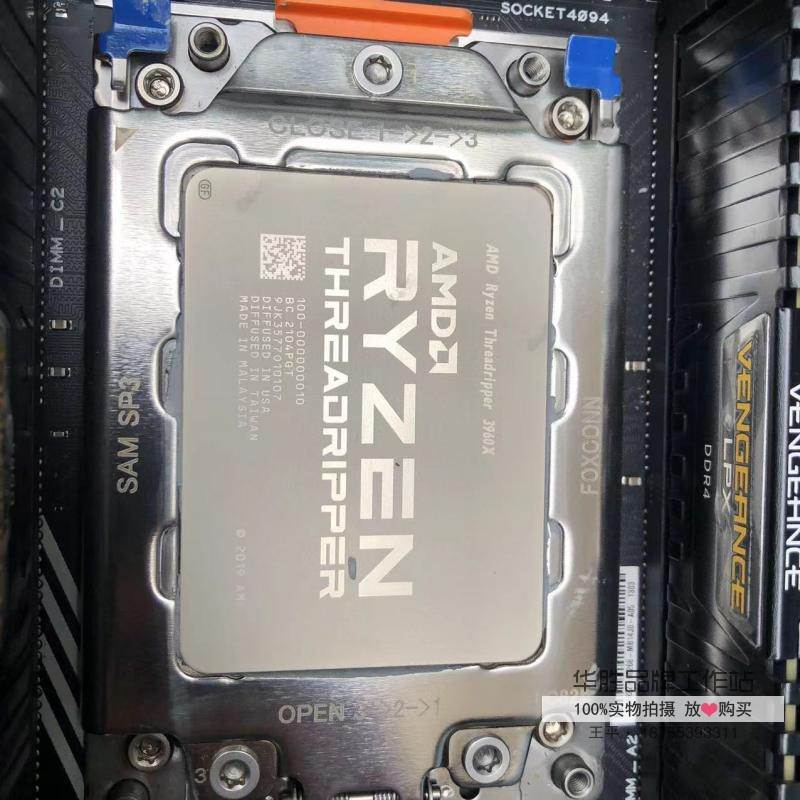 AMD 7950X3D 线程撕裂者3960X/3970X 3990X 5995WX 5975WX 正式版 - 图2