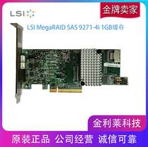 LSI MegaRAID 9271-4i 1GB cache RAID5 6 1 10 SAS array card 6T 8T