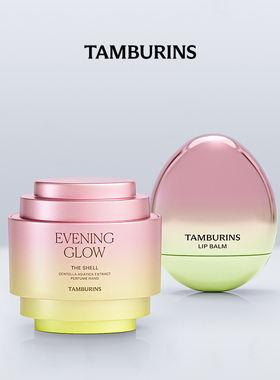 【双11预售加赠】TAMBURINS护手霜唇膏组合 落日霞光 玫瑰木香