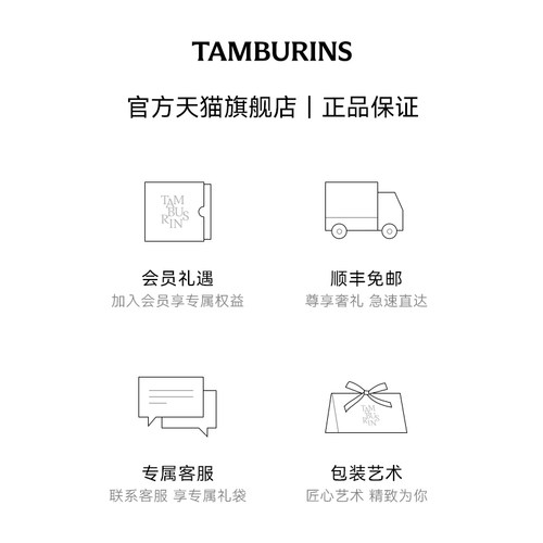 TAMBURINS护手霜蛋形唇膏组合 落日霞光 玫瑰木香 留香送女友礼物 - 图3